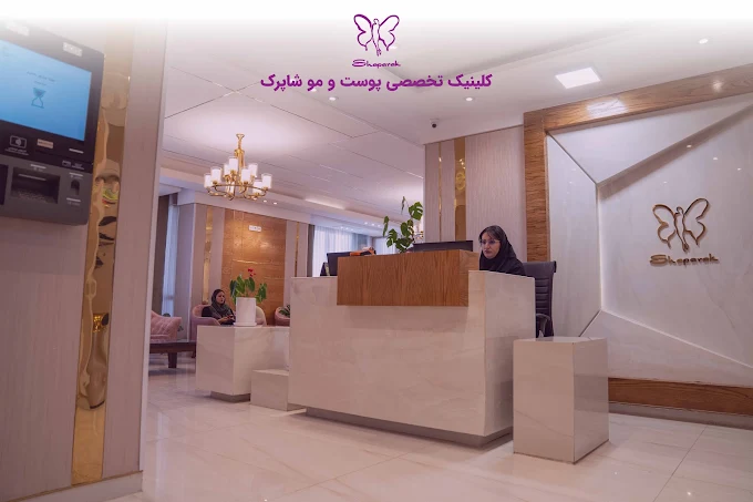 شاپرک
